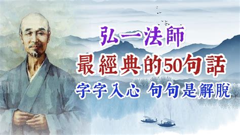 經典語錄|【經典名人語錄】67句 名人名言格言金句語錄：如果。